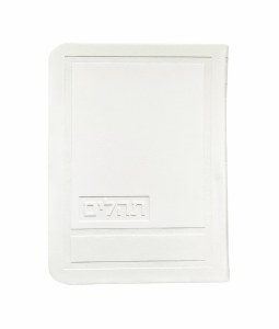 Picture of Eis Ratzon Tehillim Soft Faux Leather Hadar Style White